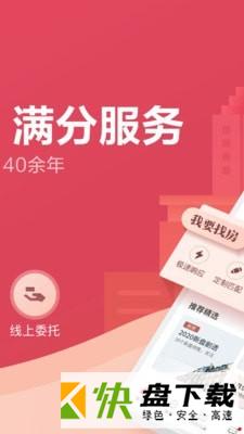 安卓版上海中原APP v4.3.0