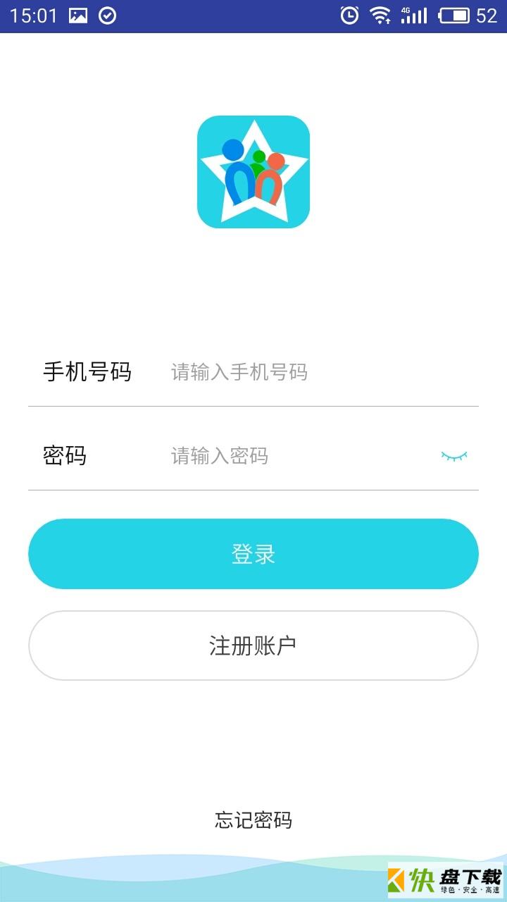 星街坊app