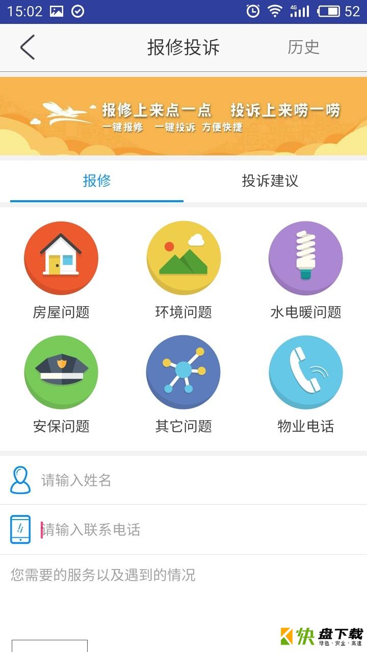 星街坊