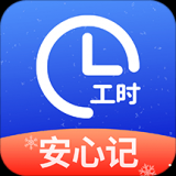 小时工记账安卓版 v4.3.30