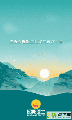 昭阳医生app