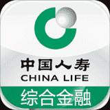 中国人寿综合金融手机APP下载 v4.1.6
