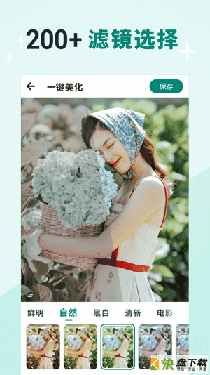 家庭相册管家安卓版 v1.0中文版