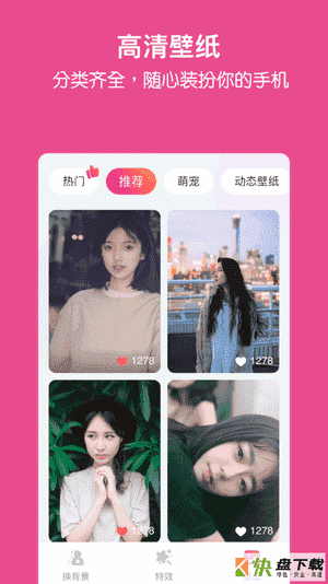 家庭相册管家APP