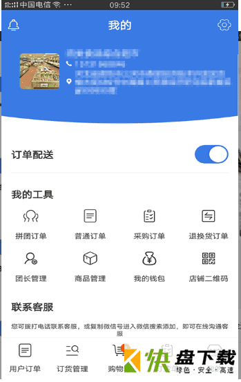 悦领地安卓版 v1.36最新版