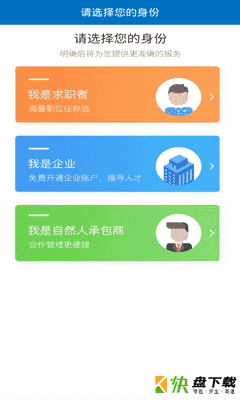 职小觅安卓版 v1.0中文版