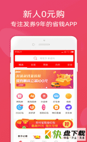 祈拍拍APP