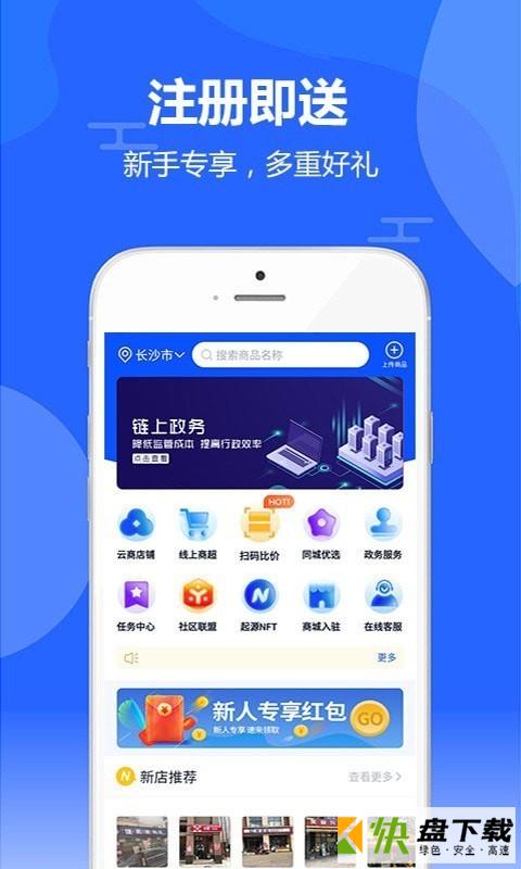 起源库app