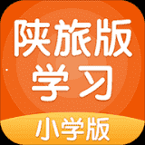陕旅版学习安卓版 v4.4.4.2