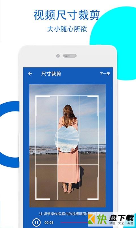 视频无痕去水印安卓版 v10.0 最新版