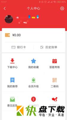 律师到了安卓版 v4.1.9 最新版