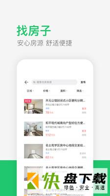 供求世界