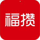 福攒APP