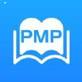 PMP学习安卓版 v1.0破解版