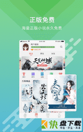 q糖酷阅安卓版 v1.31免费版