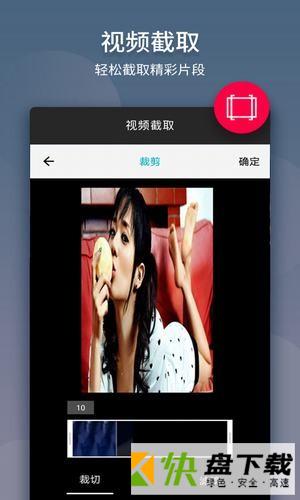 安卓版名优馆APP v1.3