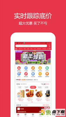 鹿鹿票券APP