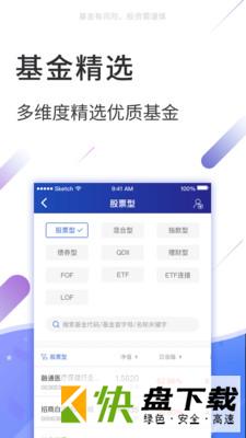 大智慧基金手机APP下载 v10.01