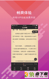 q糖酷阅APP