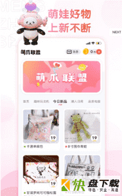 萌爪联盟APP