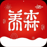 安卓版养森APP v1.7.14