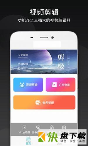 名优馆app