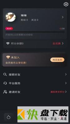 莱美健身
