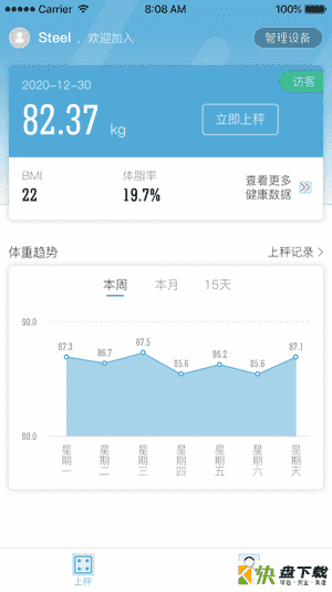 轻啦APP