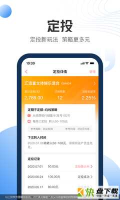 现金宝app