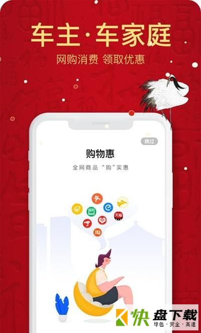 e车肆汽车商品购物安卓版 v1.0破解版