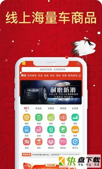 汽车保养