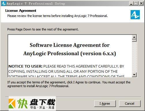 AnyLogic Professional系统仿真软件 v8.7免费版