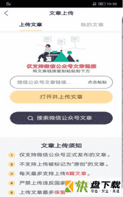 迎春转发文章赚钱平台安卓版 v1.0中文版