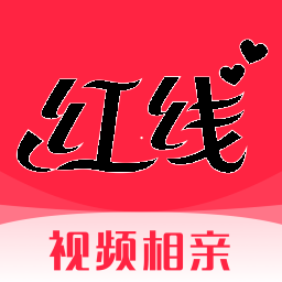 红线相亲APP