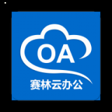 赛林云办公app
