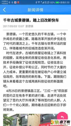 赛林云办公下载