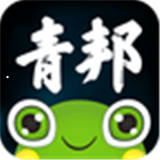 青邦app