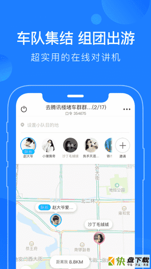 蘑菇知途