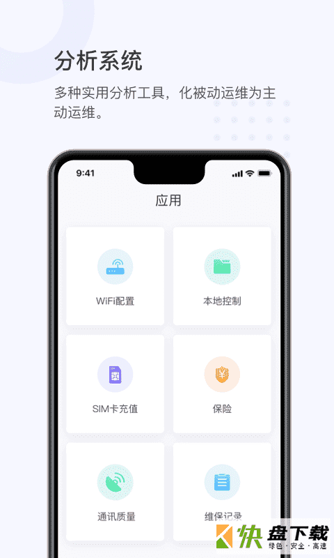 小麦商家版app