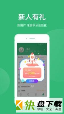 青邦app