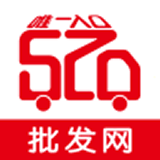 安卓版520批发网APP v2.4.2