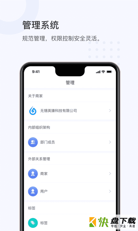 小麦商家版app