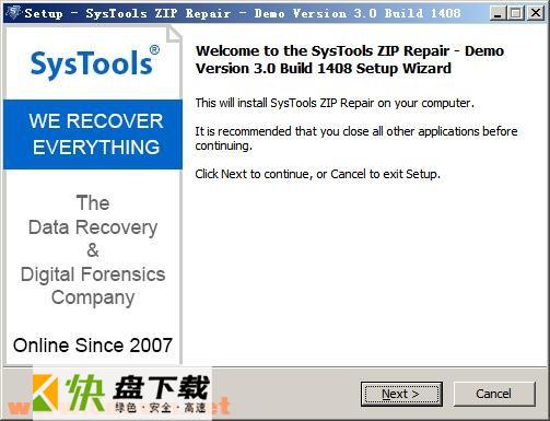 SysTools ZIP Repair压缩文件修复 v3.0破解版