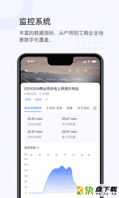 安卓版小麦商家版APP v1.6.2