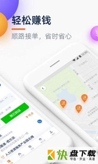 安卓版飞速浏览器APP v7.3.12.1