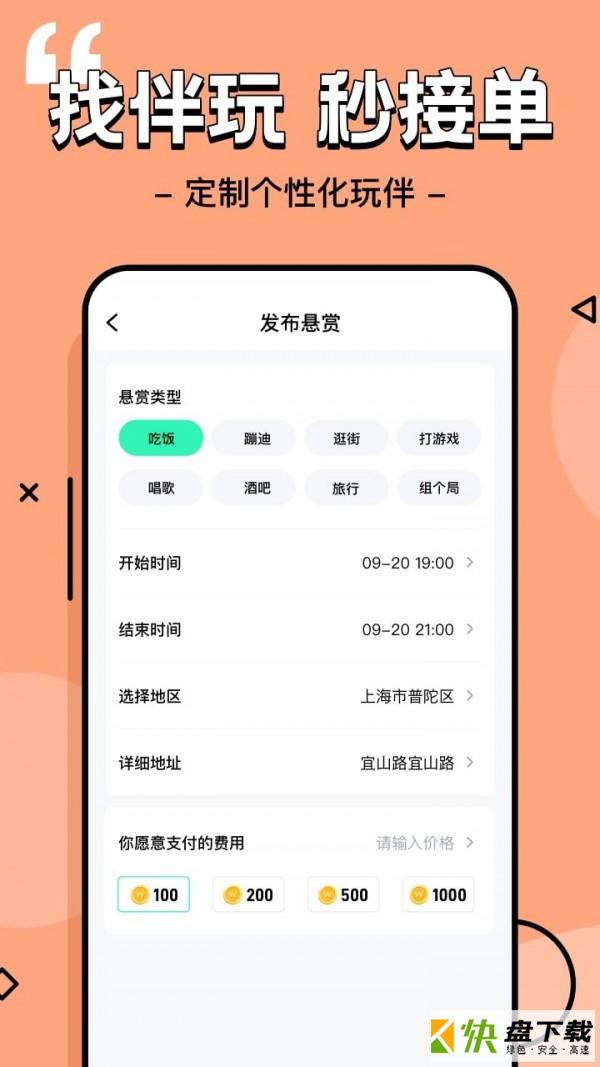 和生活