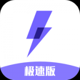 闪电盒子极速版app