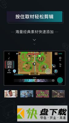 高能时刻短视频app