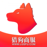 猎狗商服app