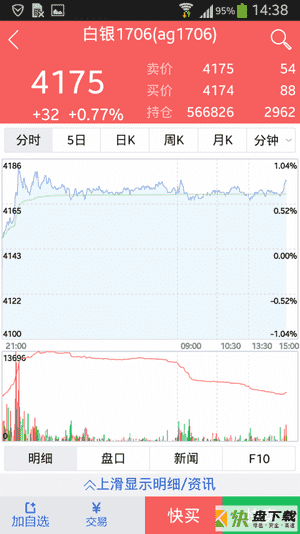 东吴掌财下载